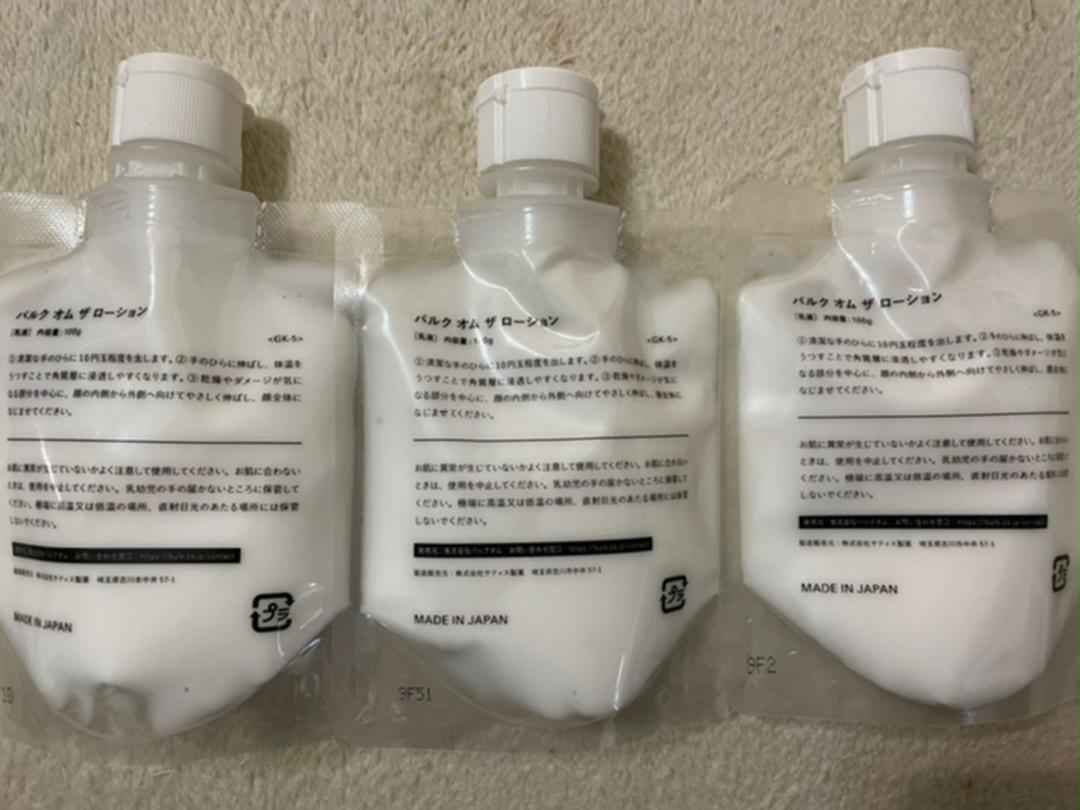 価格交渉OK送料無料 BULK HOMME バルクオム 乳液 新品未開封 3個セット teleacv.cl 価格交渉OK送料無料 BULK HOMME バルクオム 乳液 新品未開封 3個セット teleacv.cl