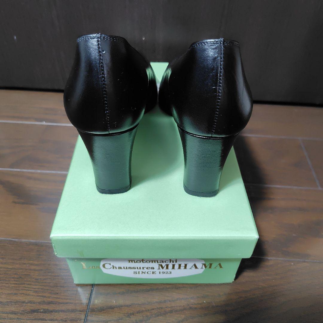 MIHAMA 定番パンプス　23.5cm