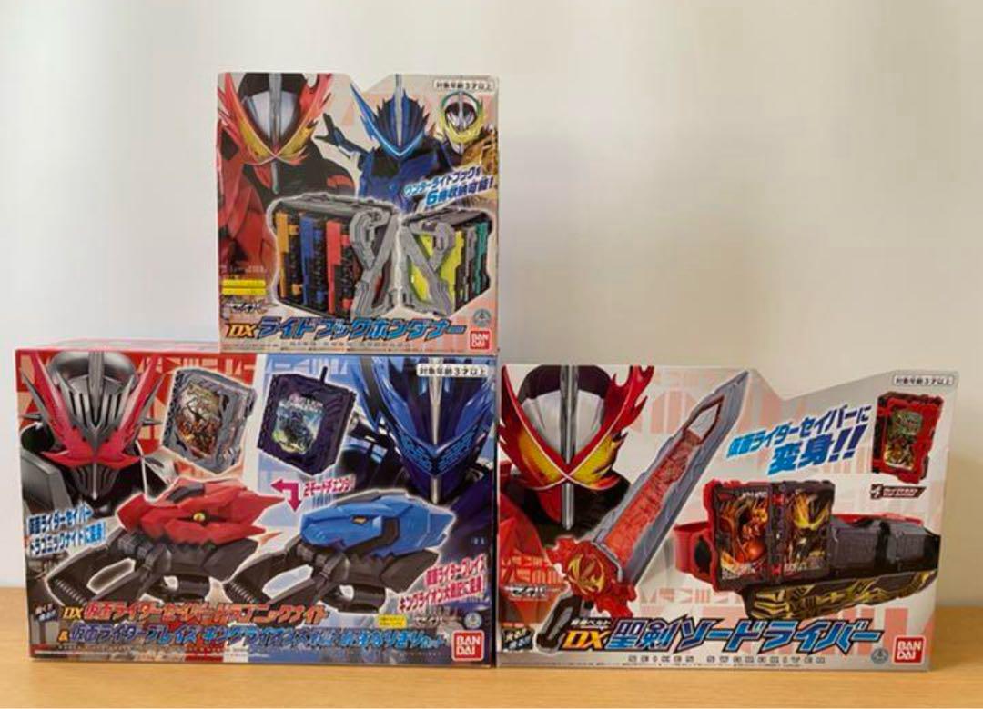 仮面ライダーセイバー 未開封 玩具 3点セット まとめ売り ソードライバー 仮面ライダーセイバー 未開封 玩具 3点セット まとめ売り ソー