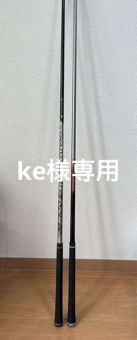 Titleist - Titleistスリーブ TheATTAS V2 6SX タイトリスト 用互換 スリーブ付きシャフト USTマミヤ The ATTAS