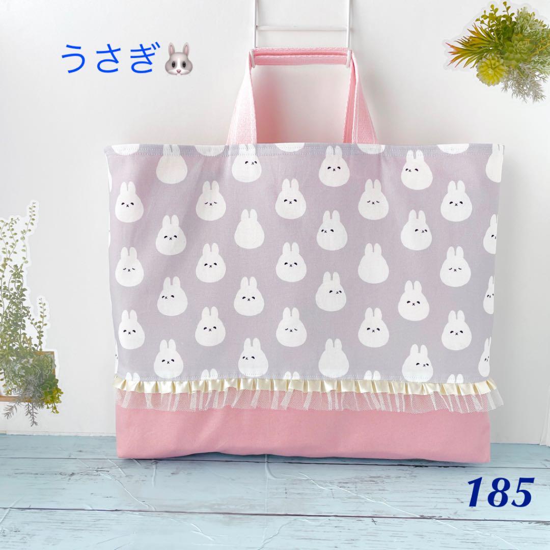 まん丸うさぎのレッスンバッグ ピンク 女の子 レース お稽古 ハンドメイド メルカリ まん丸うさぎのレッスンバッグ ピンク 女の子 レース お稽古 ハンドメイド メルカリ