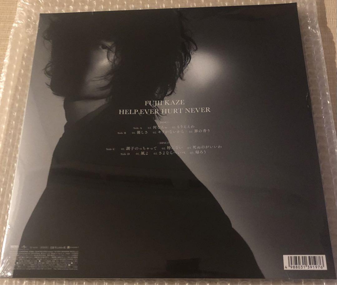 Fujii Kaze HELP EVER HURT NEVER レコード