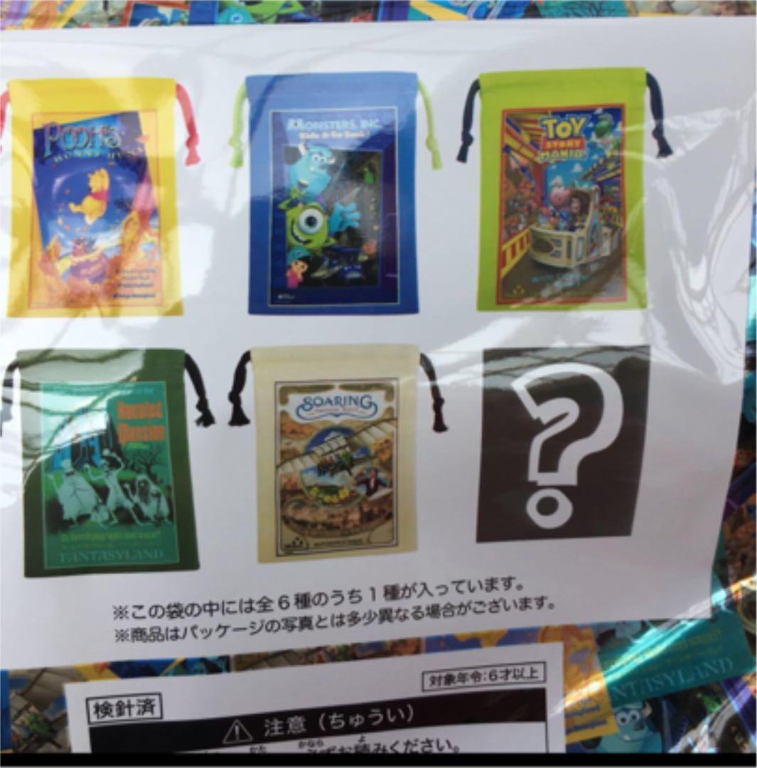 ディズニー ワンダブルズ Wonderbles 巾着 いつでも送料無料 Wonderbles ディズニー ワンダブルズ Wonderbles 巾着 いつでも送料無料 Wonderbles