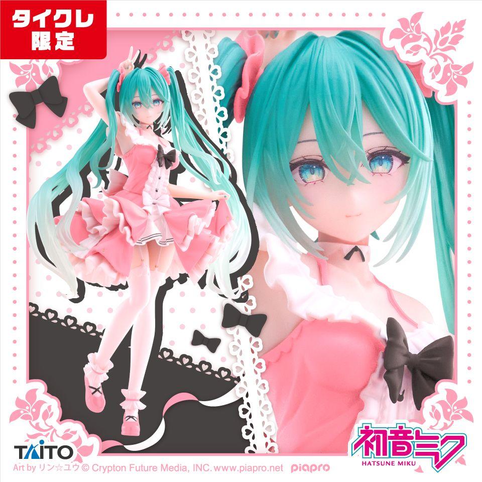 タイクレ限定】初音ミク Fashion フィギュア Lolita 10個セット