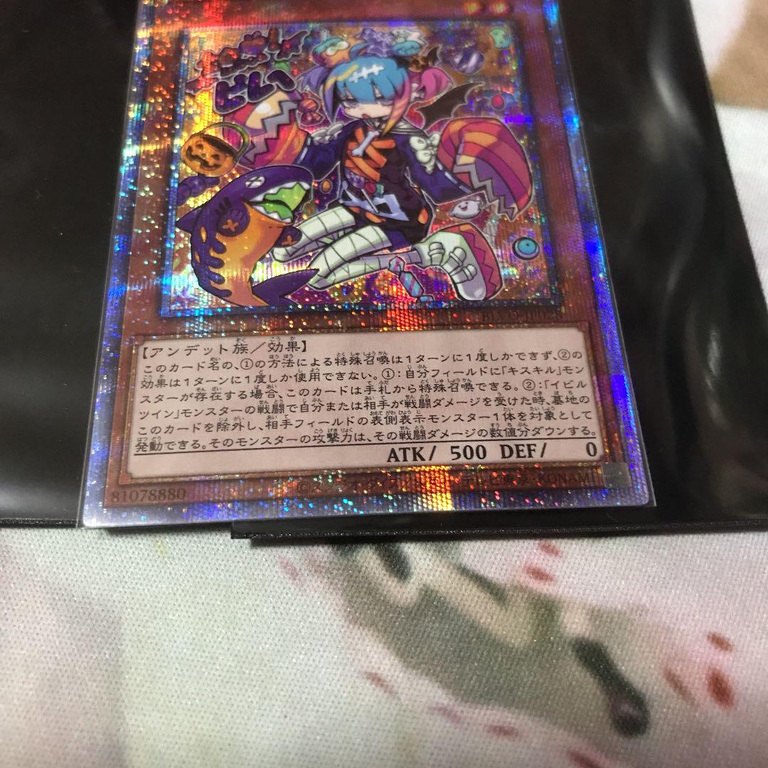 在庫正規店 遊戯王 リィラトリート プリシク一枚 d8FI4-m16466727811 ライブツイン お得限定SALE
