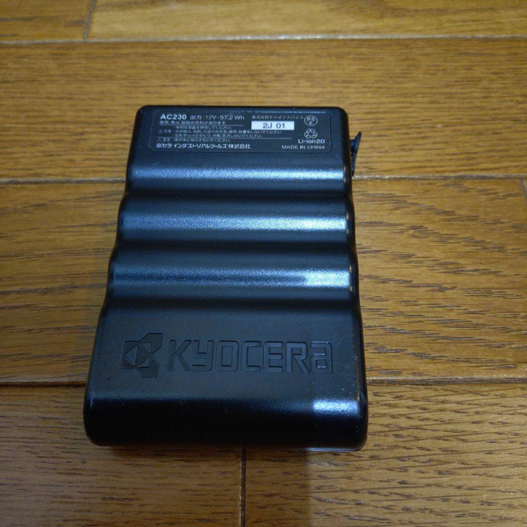 ☆バートル12V一式セット☆