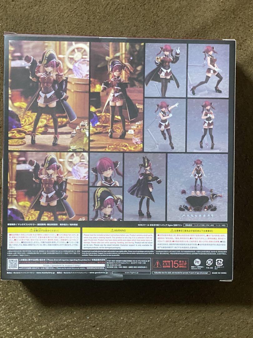 figma ホロライブ 宝鐘マリン