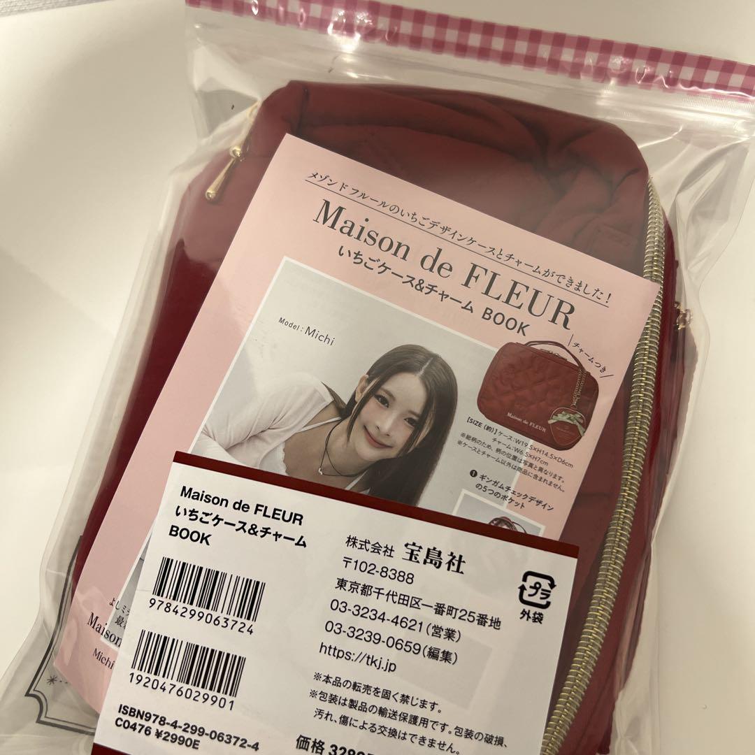 ☪ メゾンドフルール