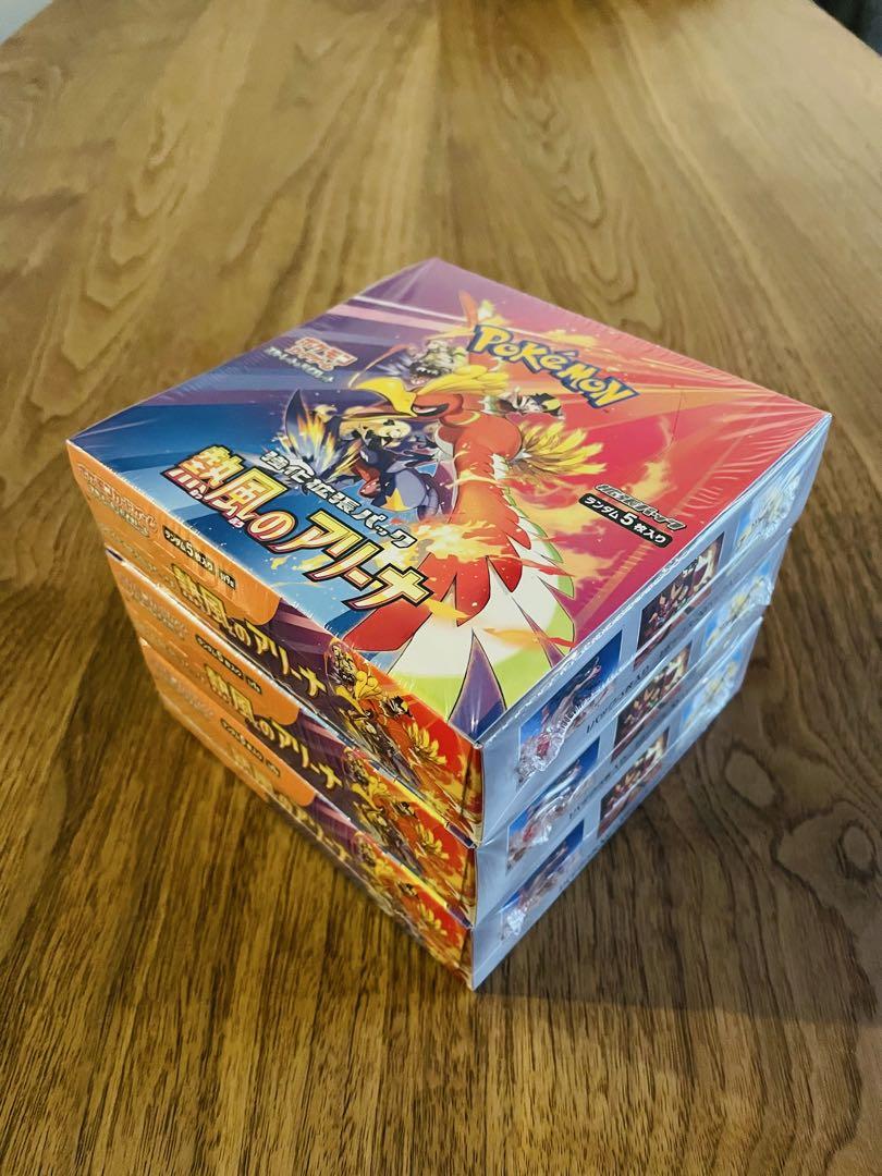ポケモンカードゲーム 熱風のアリーナ 3BOXシュリンク付き