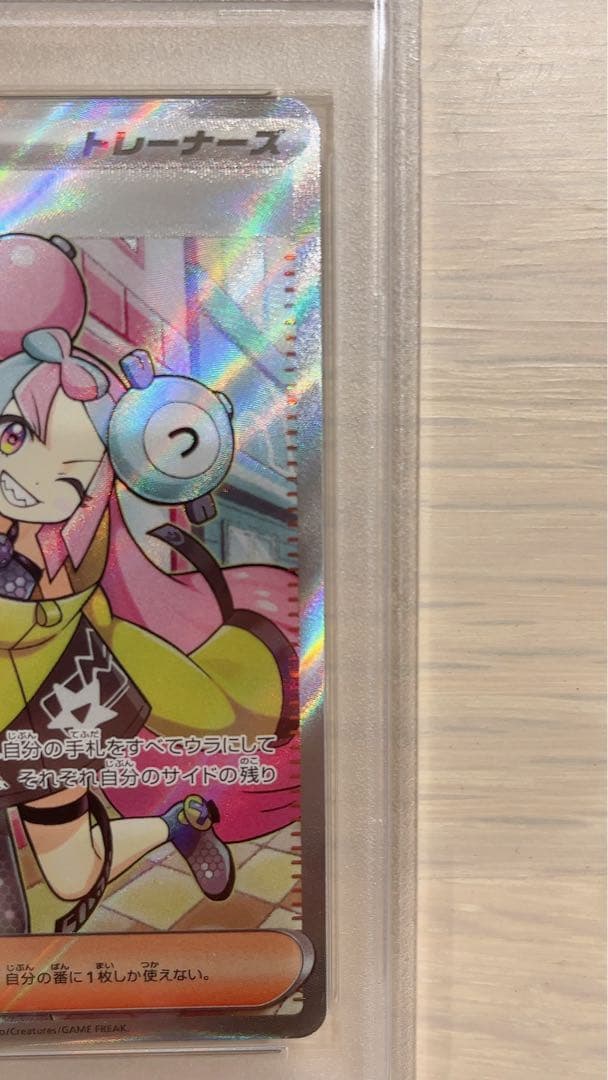 シーグラスアート『 雨の詩 』他5点 シーグラスアート『 雨の詩 』他5