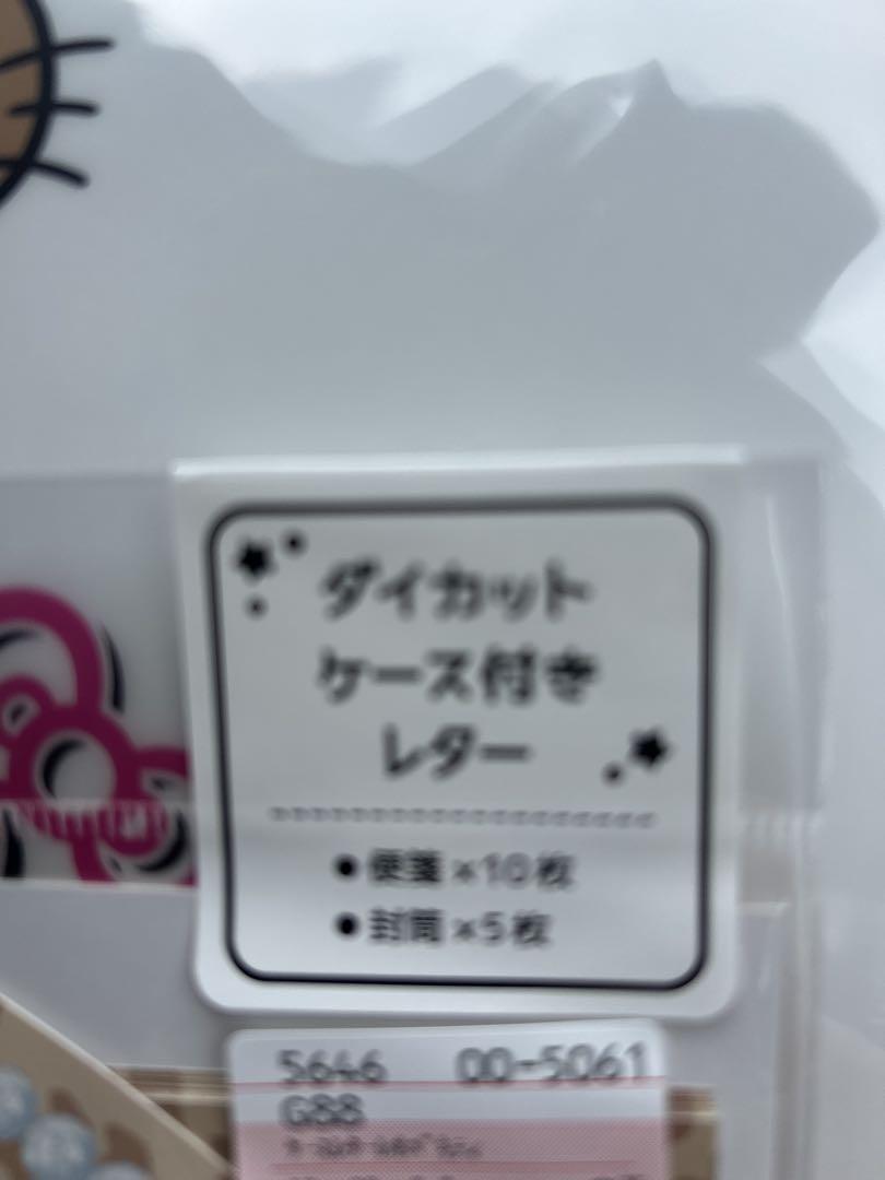 しまむら 日焼けハローキティ ダイカットクリアファイル1 レター