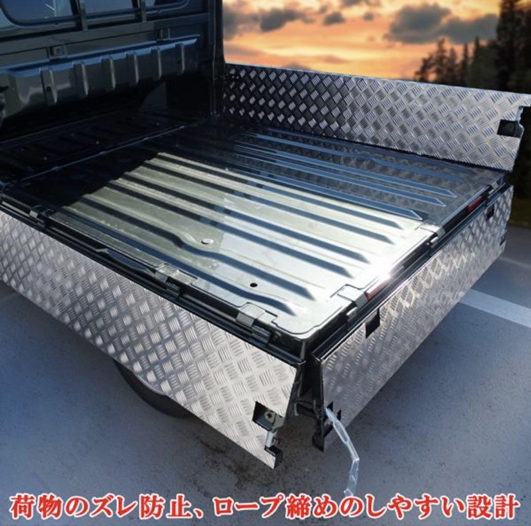スーパーキャリィ　アオリインナーカバー　DA16T 専用設計　縞模様ステンレス製