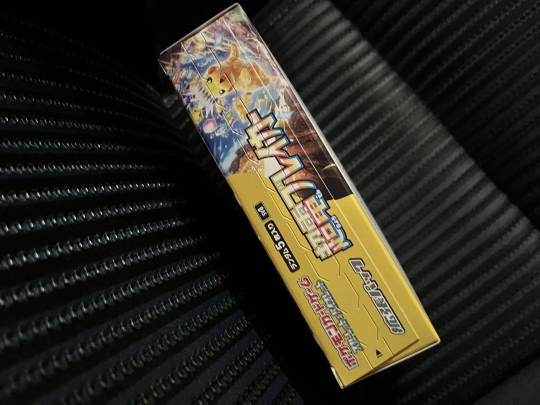 ポケモンカード　超電ブレイカー　1ボックス