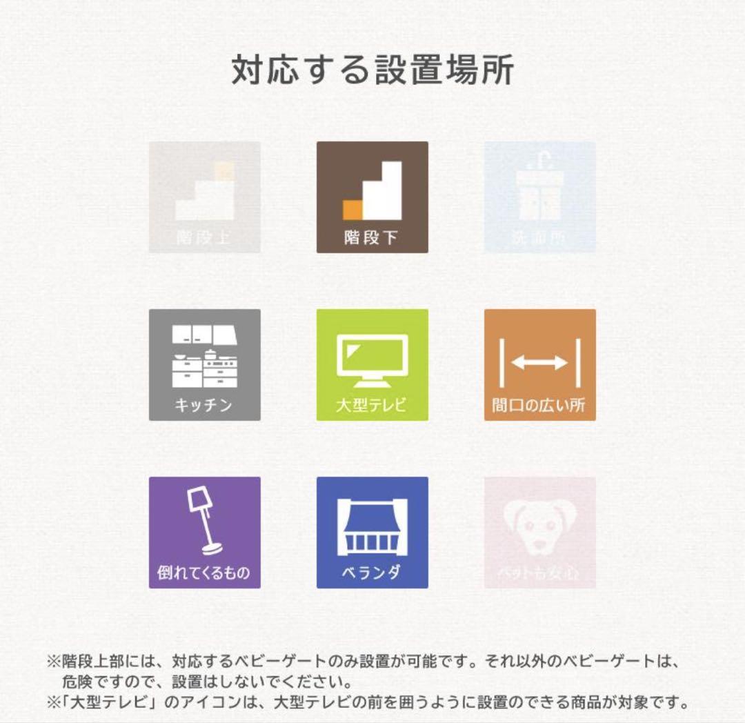 ★ おくだけとおせんぼ