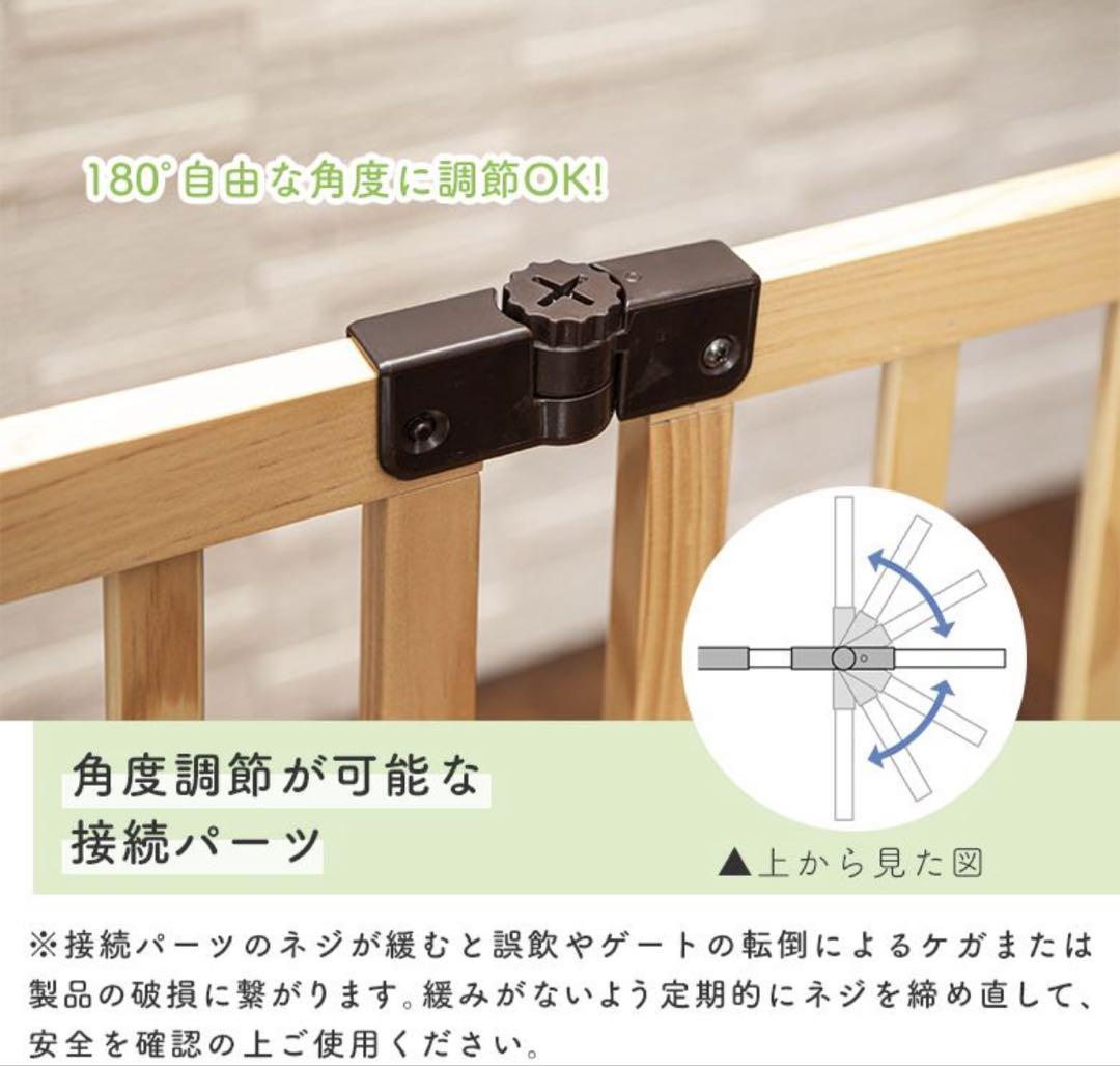 ★ おくだけとおせんぼ