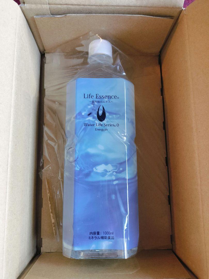 ライフエッセンス