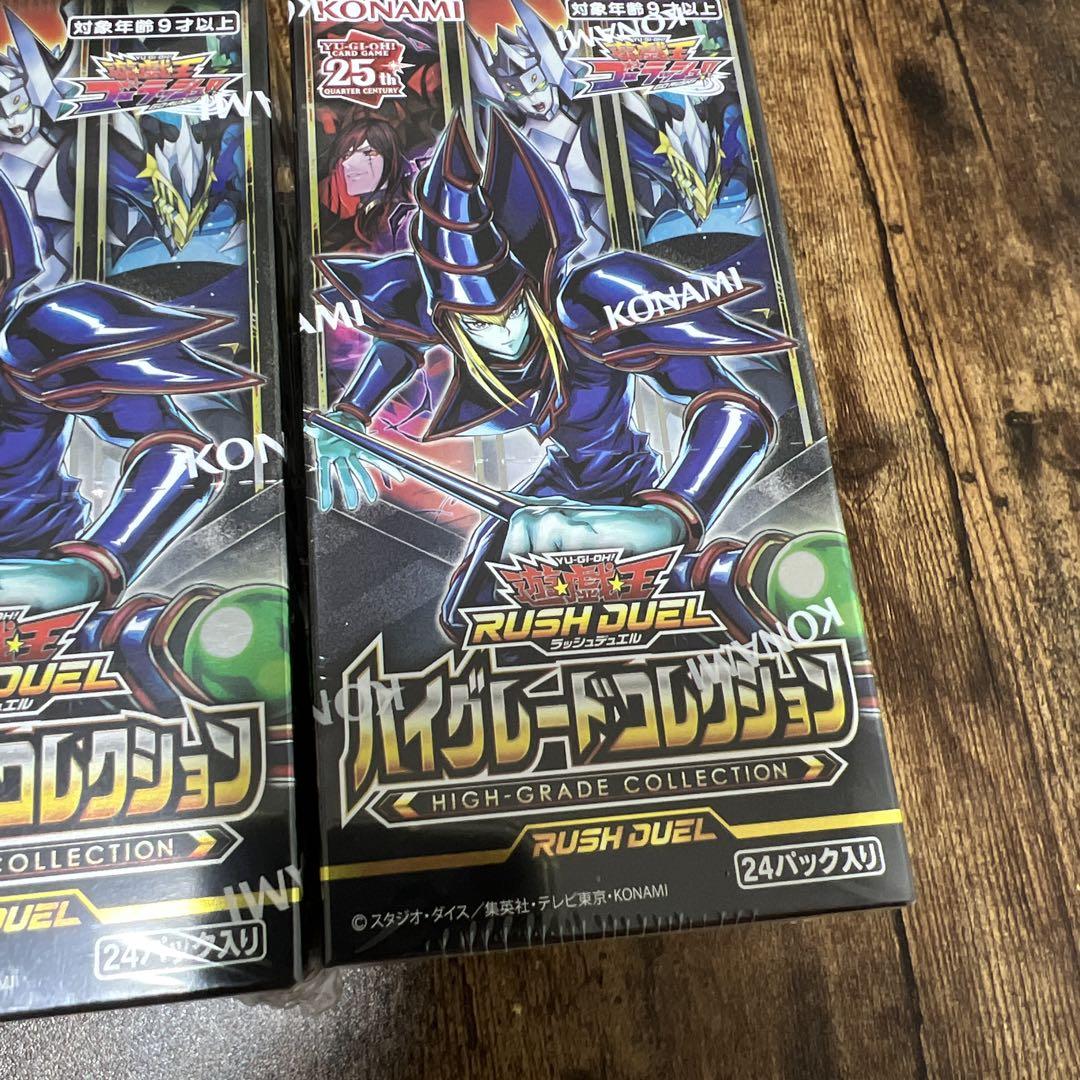 遊戯王ラッシュデュエル　ハイグレードコレクション6BOX