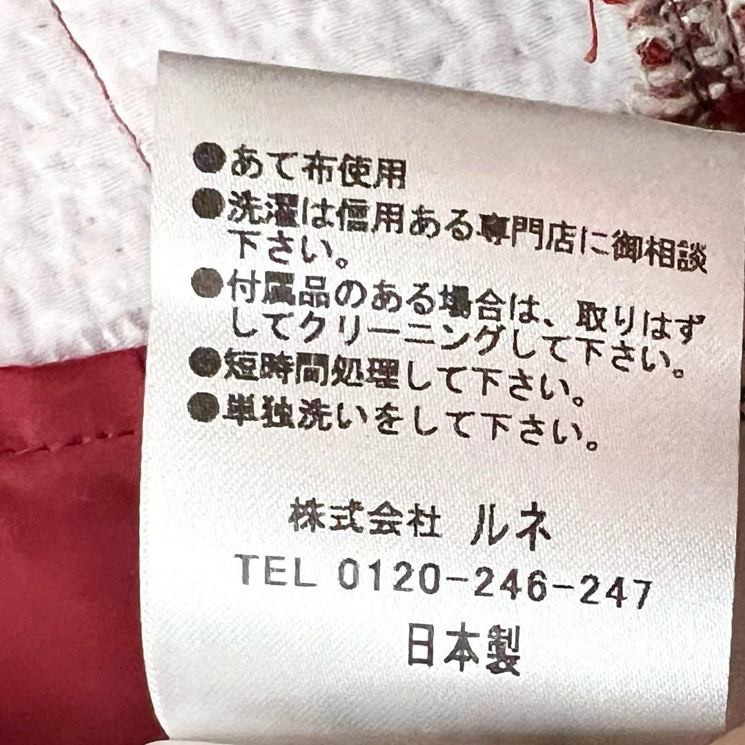 TISSUE ツイード