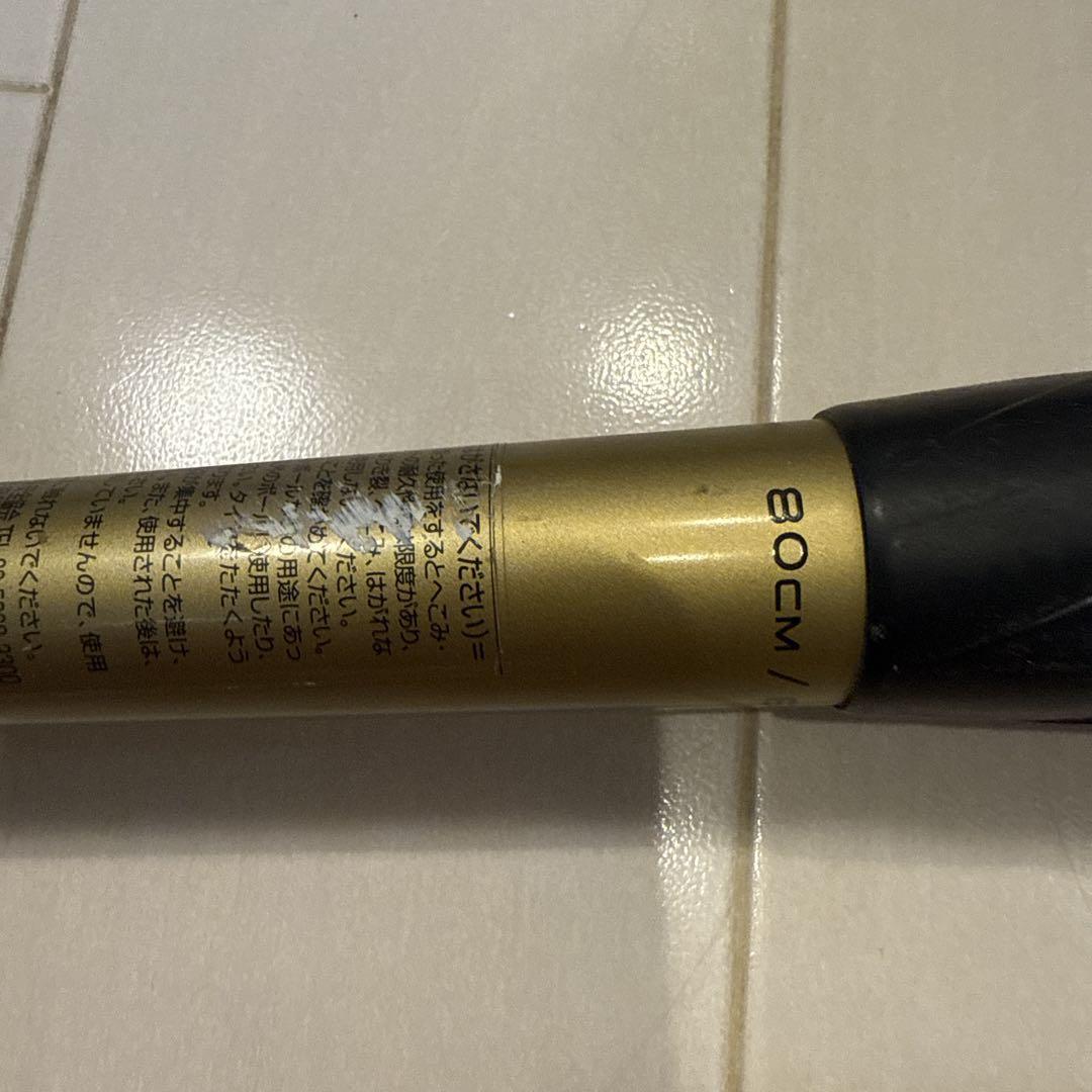 SSK軟式バット MM18 80cm 580g