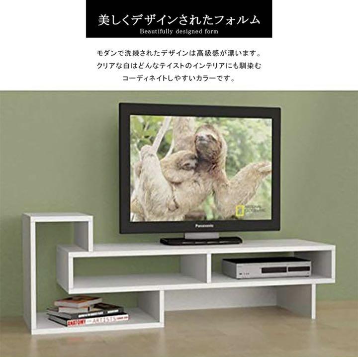 テレビボード