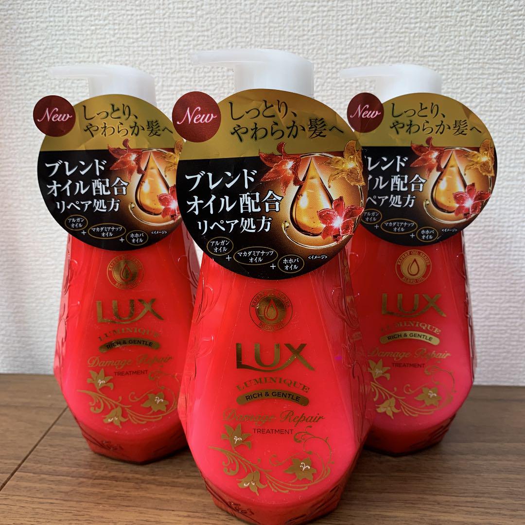 【送料無料(一部地域を除く)】 ラックス ルミニーク 3個セット トリートメント ダメージリペア シャンプー 【送料無料(一部地域を除く)】 ラックス ルミニーク 3個セット トリートメント ダメージリペア シャンプー