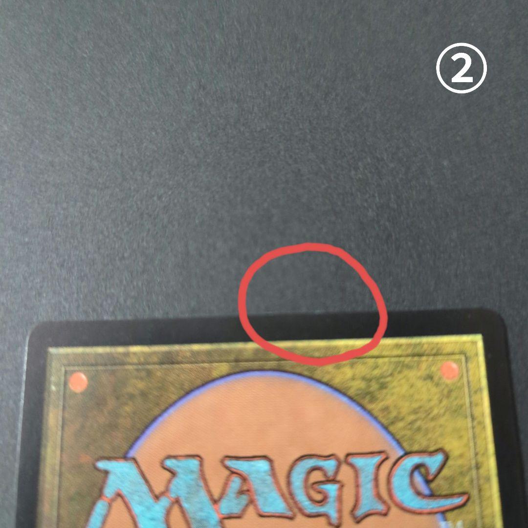 MTG ファイレクシアの供犠台Phyrexian Altar　INV4枚セット