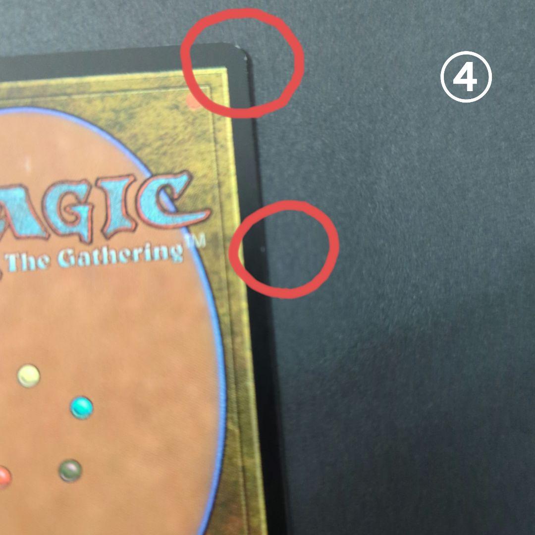 MTG ファイレクシアの供犠台Phyrexian Altar　INV4枚セット