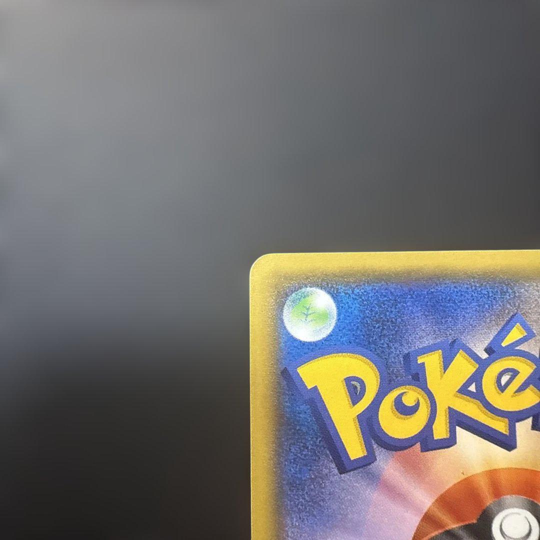 ポケモンカード エーフィgx ssr 220/150 sm8b