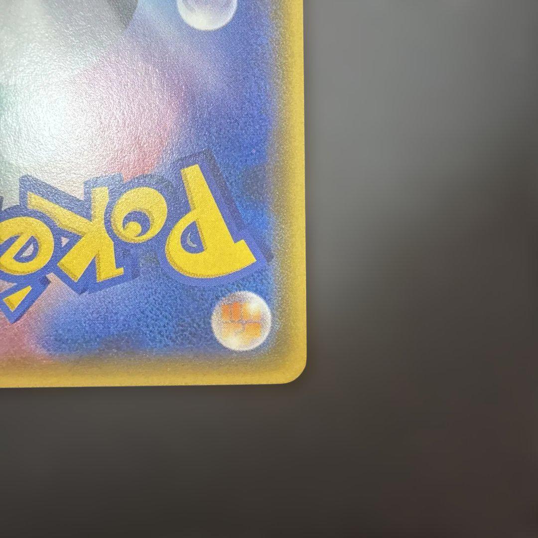 ポケモンカード エーフィgx ssr 220/150 sm8b