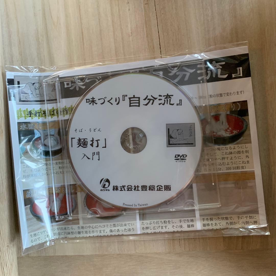 DVD付き新品、♥