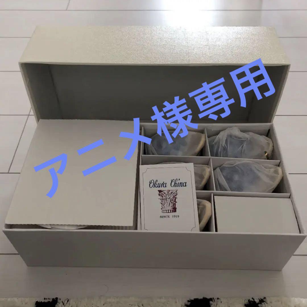 お得セット 食器 インテリア・住まい・小物-aci.md お得セット 食器 インテリア・住まい・小物-aci.md