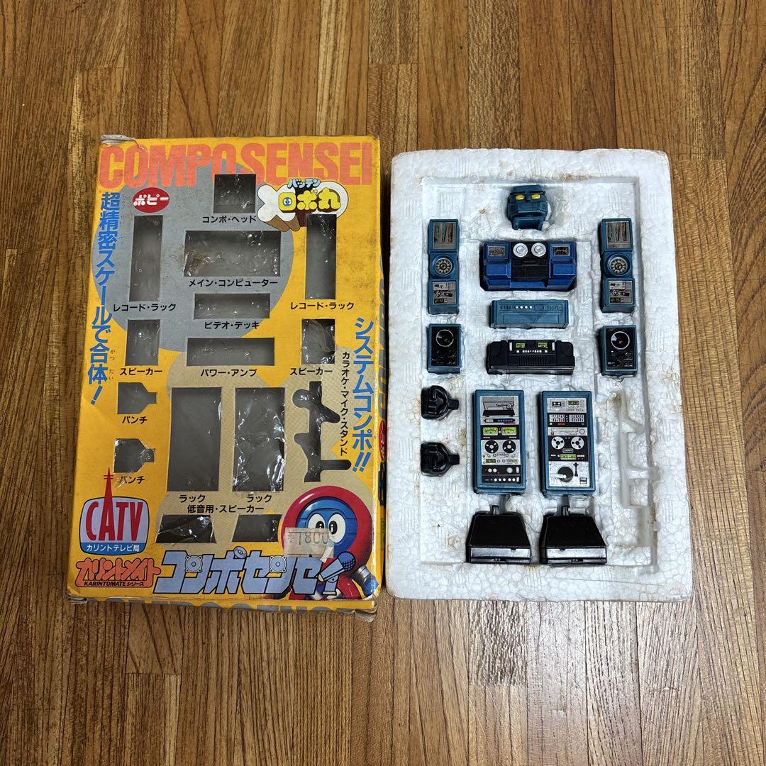 ポピー バッテンロボ丸 コンポセンセイ カリントメイトシリーズ