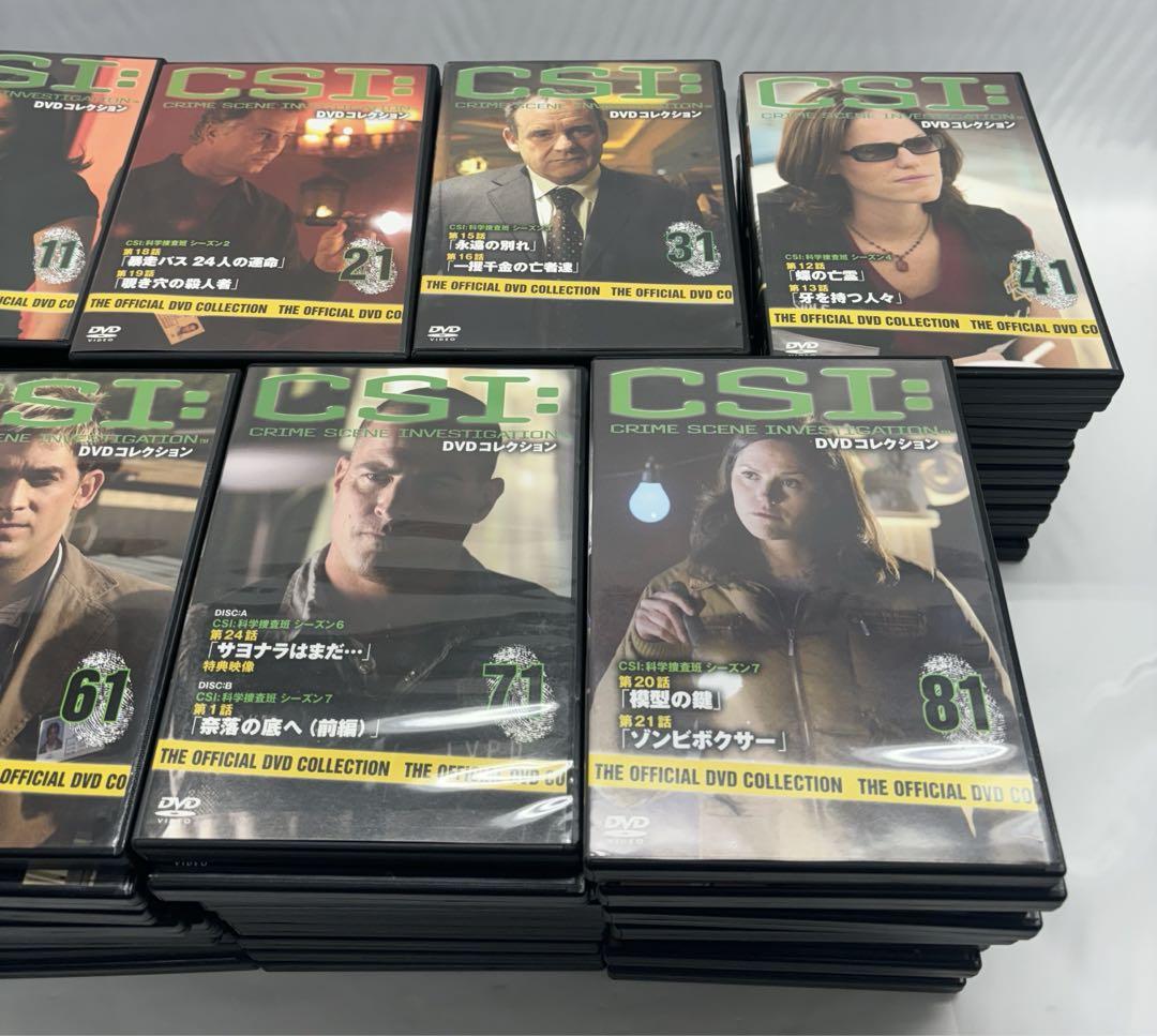CSI 科学捜査班 season1〜8 DVD全91巻セット デアゴスティーニ