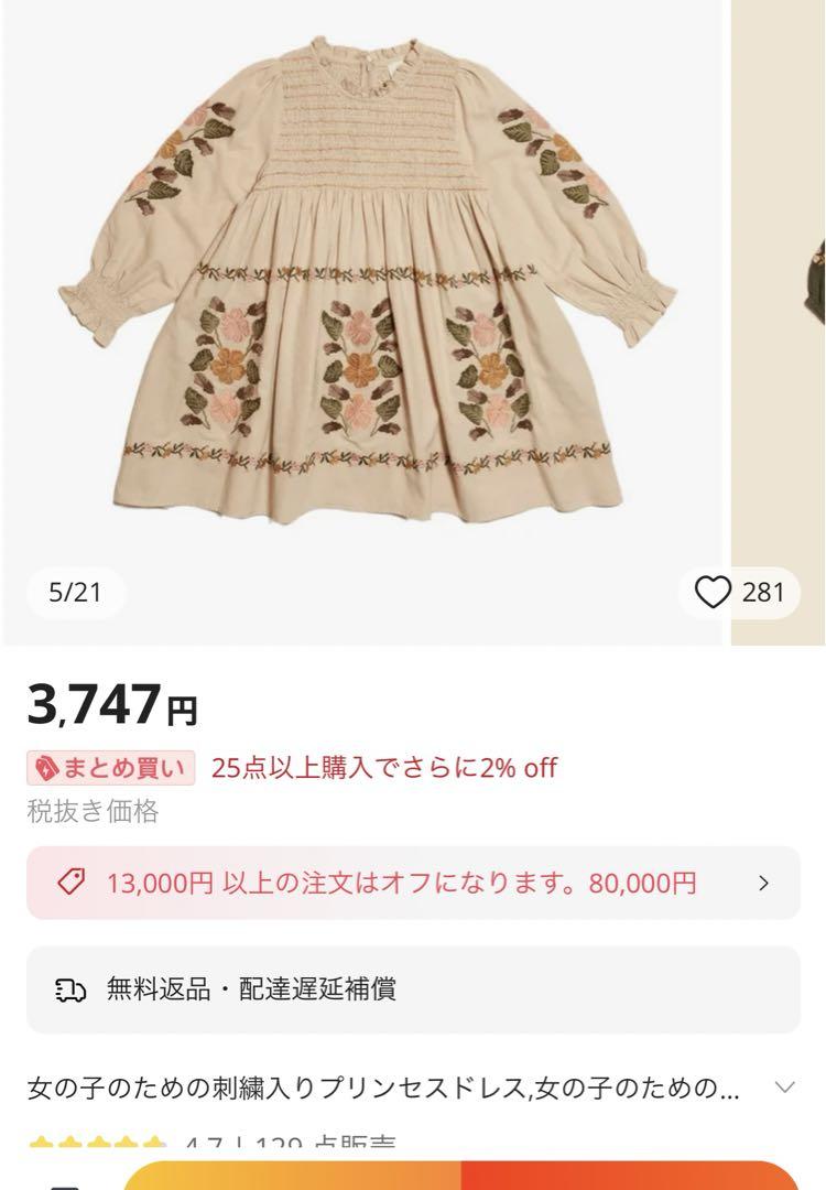 apolina風 チョコビ
