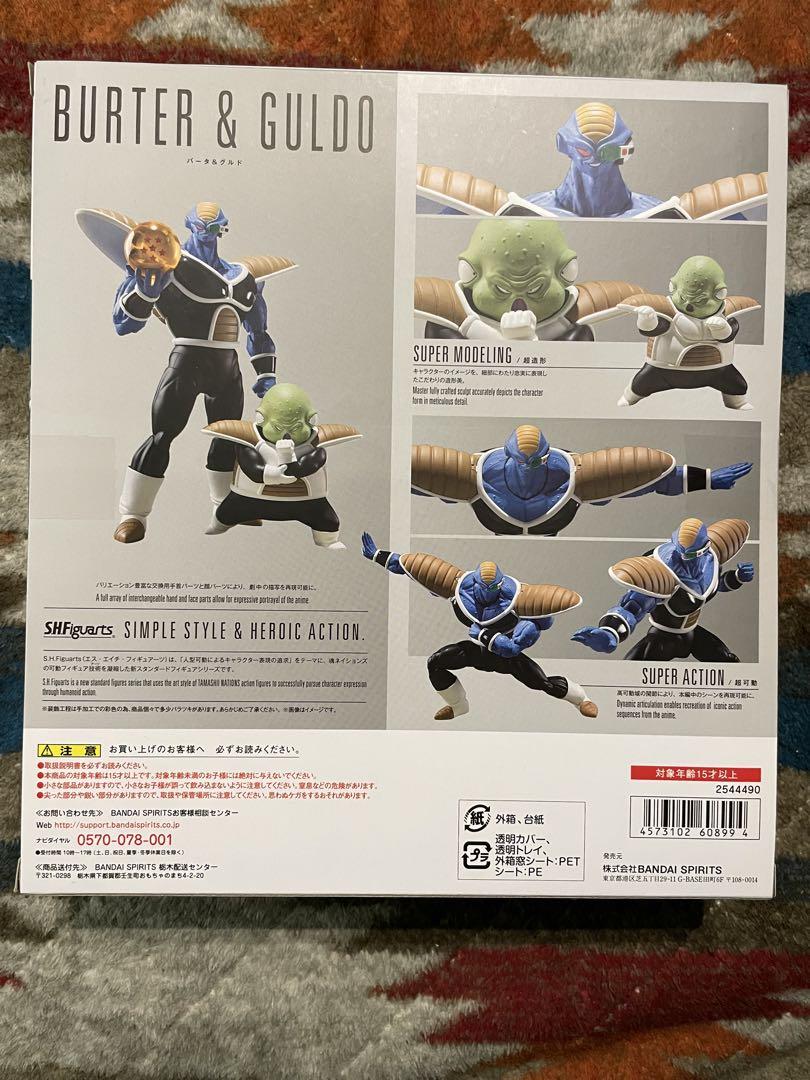 SH Figuarts フィギュアーツ　ギニュー特戦隊セット