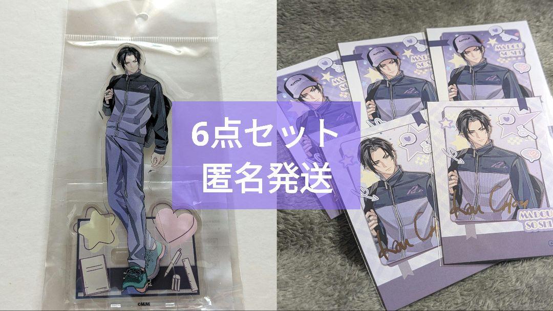 魔道祖師 公式茶屋 魔道学園 アクリルスタンド アクリルカード セット 江澄 魔道祖師 公式茶屋 魔道学園 江澄 6点セット アクスタ カード