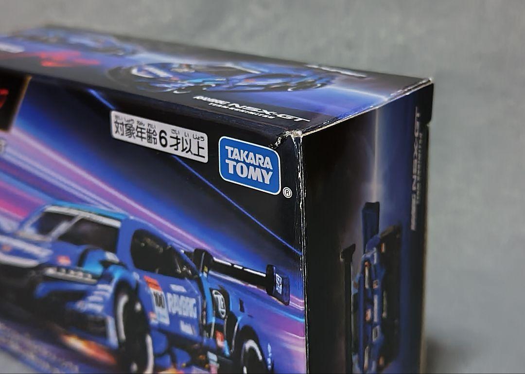トミカプレミアムレーシング NSX-GT 2台