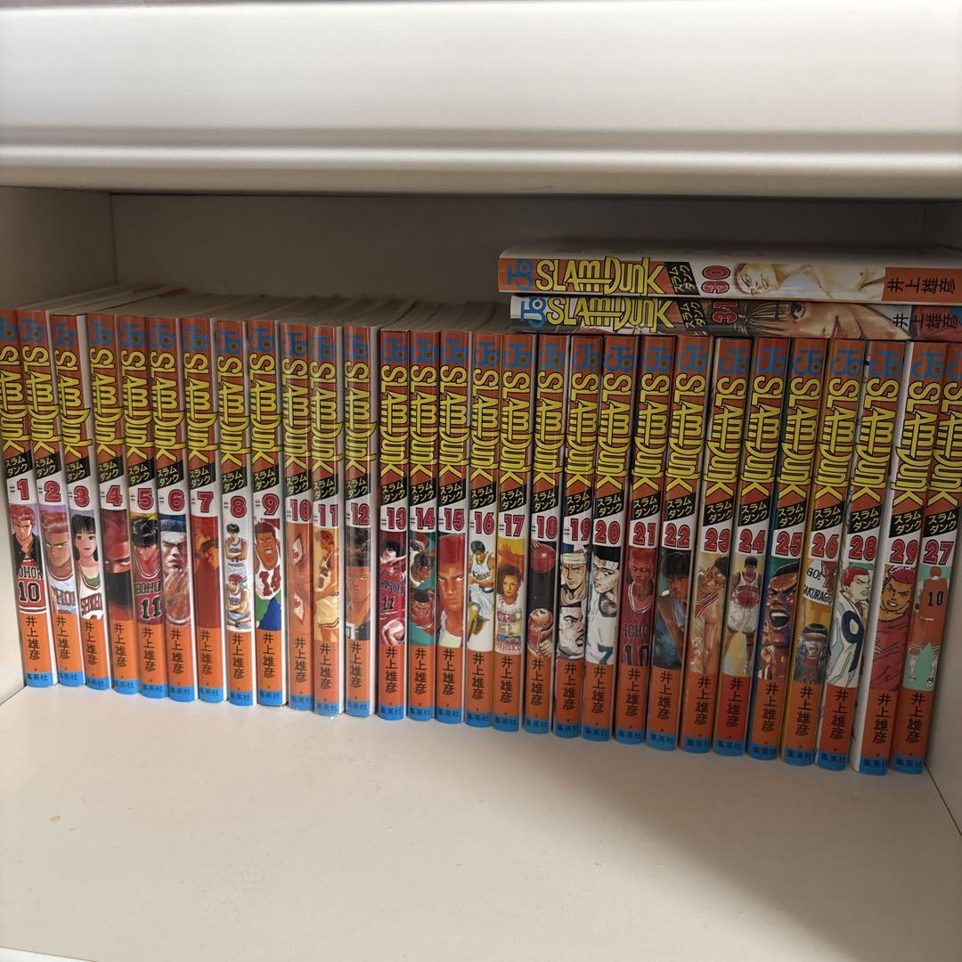 スラムダンク全巻(31巻)