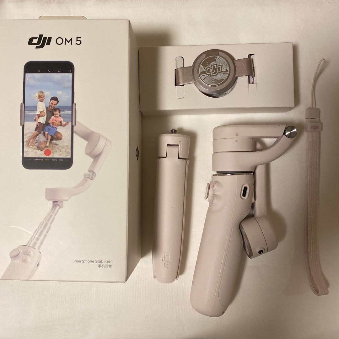 翌日発送可能】 DJI スタビライザー スマホ White Sunset 5 OM - その他 翌日発送可能】 DJI スタビライザー スマホ White Sunset 5 OM - その他