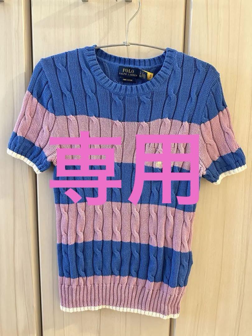 ポロラルフローレン 半袖ニット