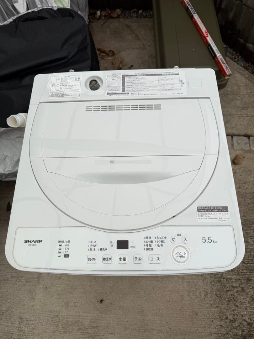 SHARP 洗濯機 ES-GE5H-W 2024年製 SHARP 洗濯機 ES-GE5H-W 2024年製