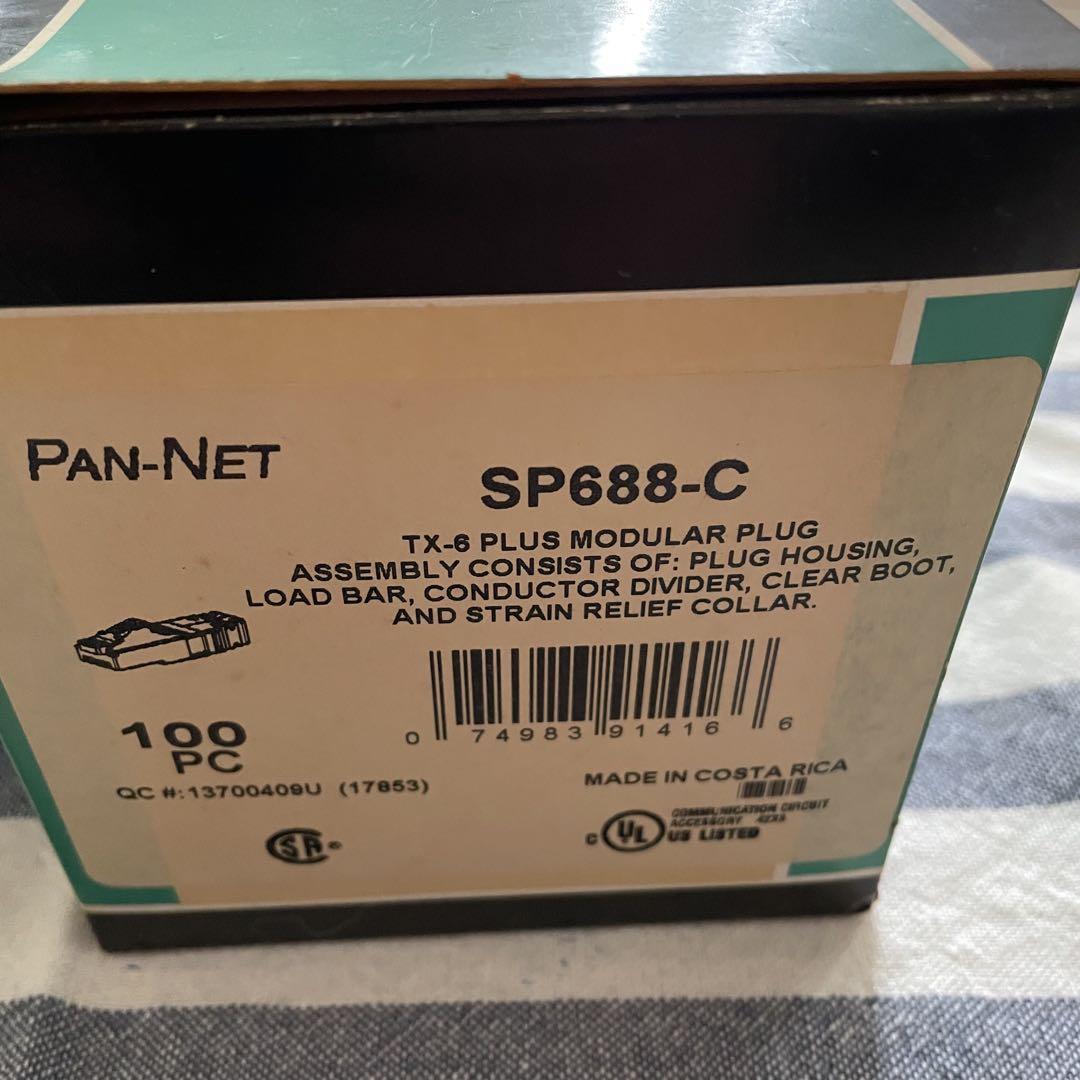 SP688-C 100個