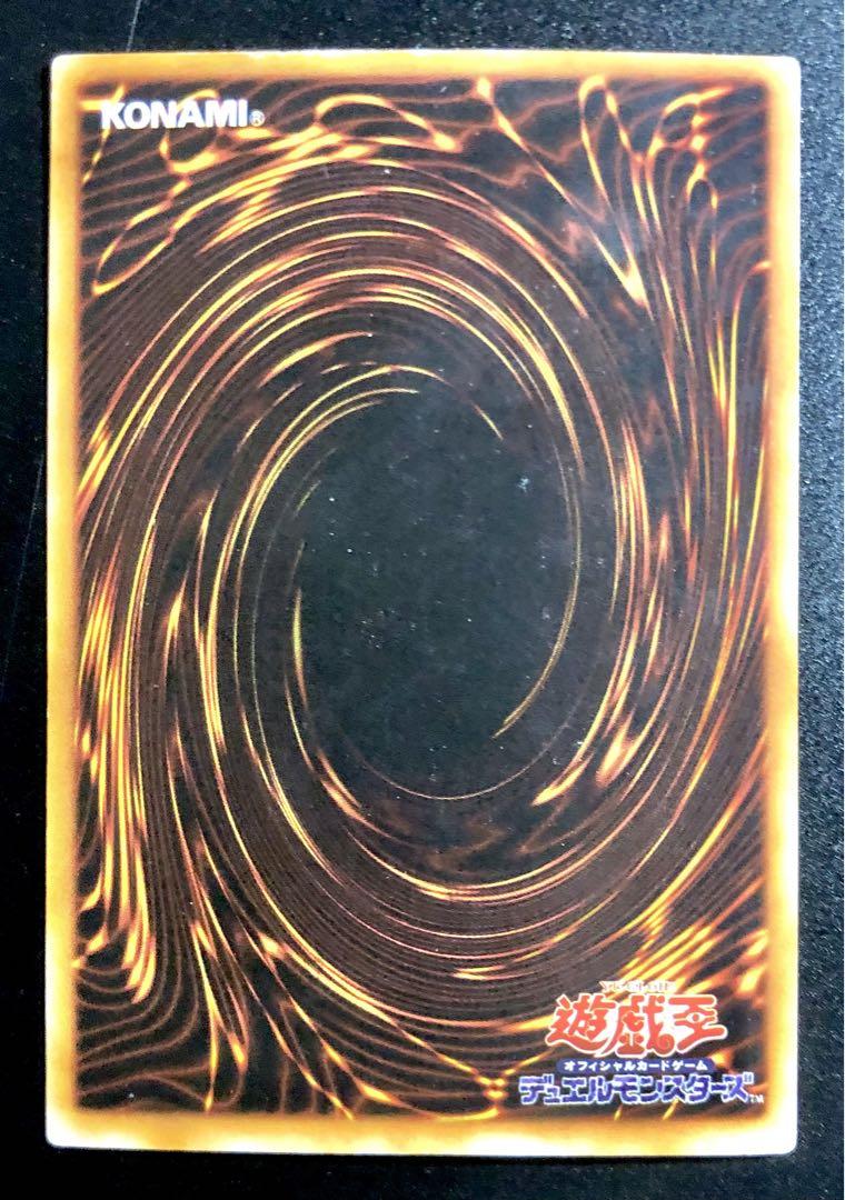 【限定セール】遊戯王 青眼の白龍 ブルーアイズホワイトドラゴン③