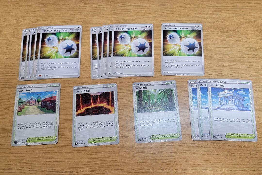 ポケモンカード　SR50枚まとめ売り【レギュ落ちなし】 まとめ売り】レギュ落ちカード137枚 - メルカリ