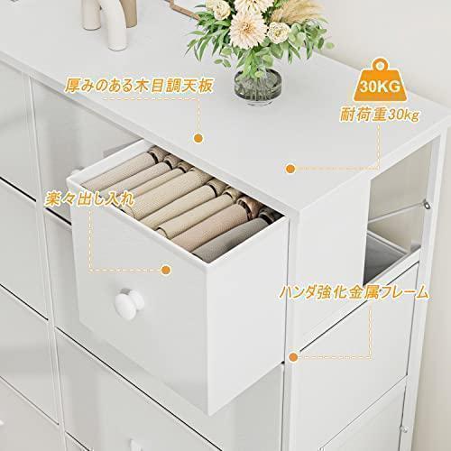 チェスト タンス 収納チェスト オーガナイザー木製天板 組立簡単