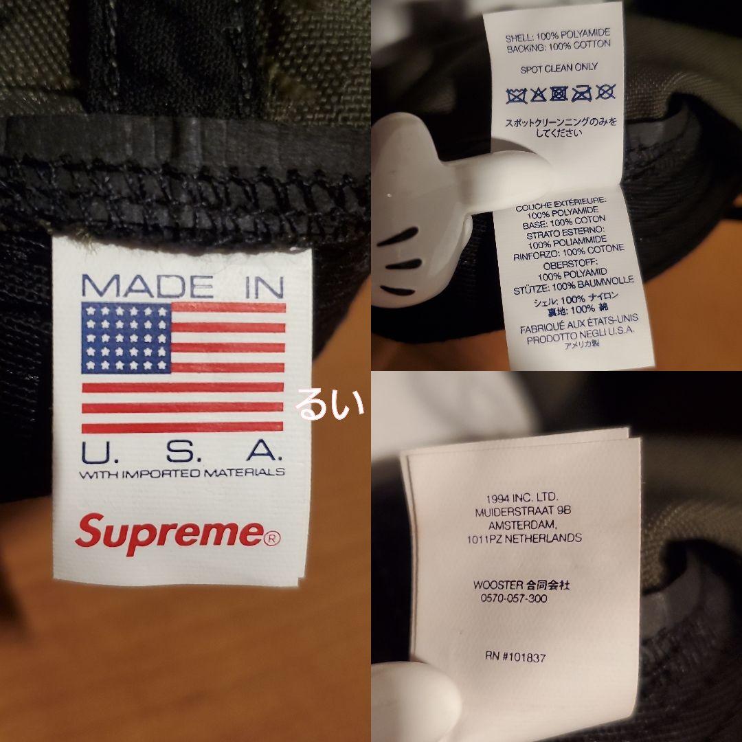 Supreme　シュプリーム　コーデュラ　キャップ