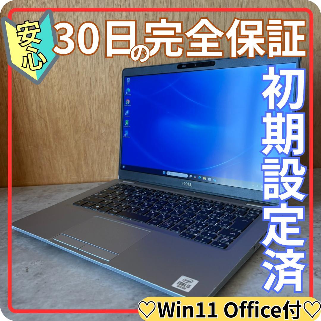 第10世代i5 メモリ16GB DELL LATITUDE5310 Office