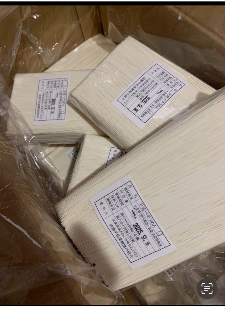 淡路島 手延べそうめん  超極細5kg nipponmarche_4953219000155