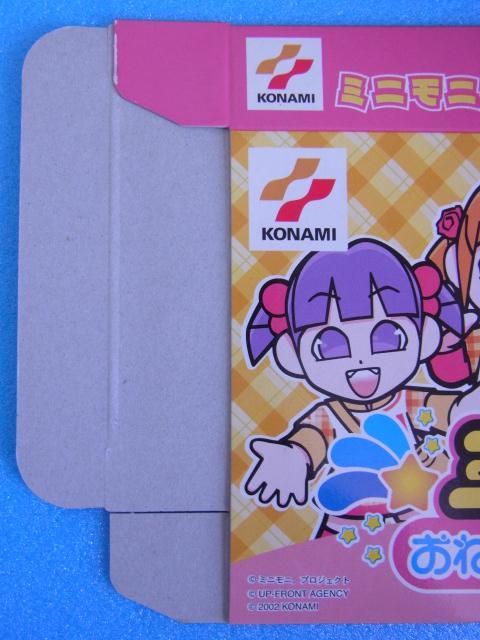 未組立品　箱のみ　ミニモニ おねがい☆お星さま!　ゲームボーイアドバンス　GBA