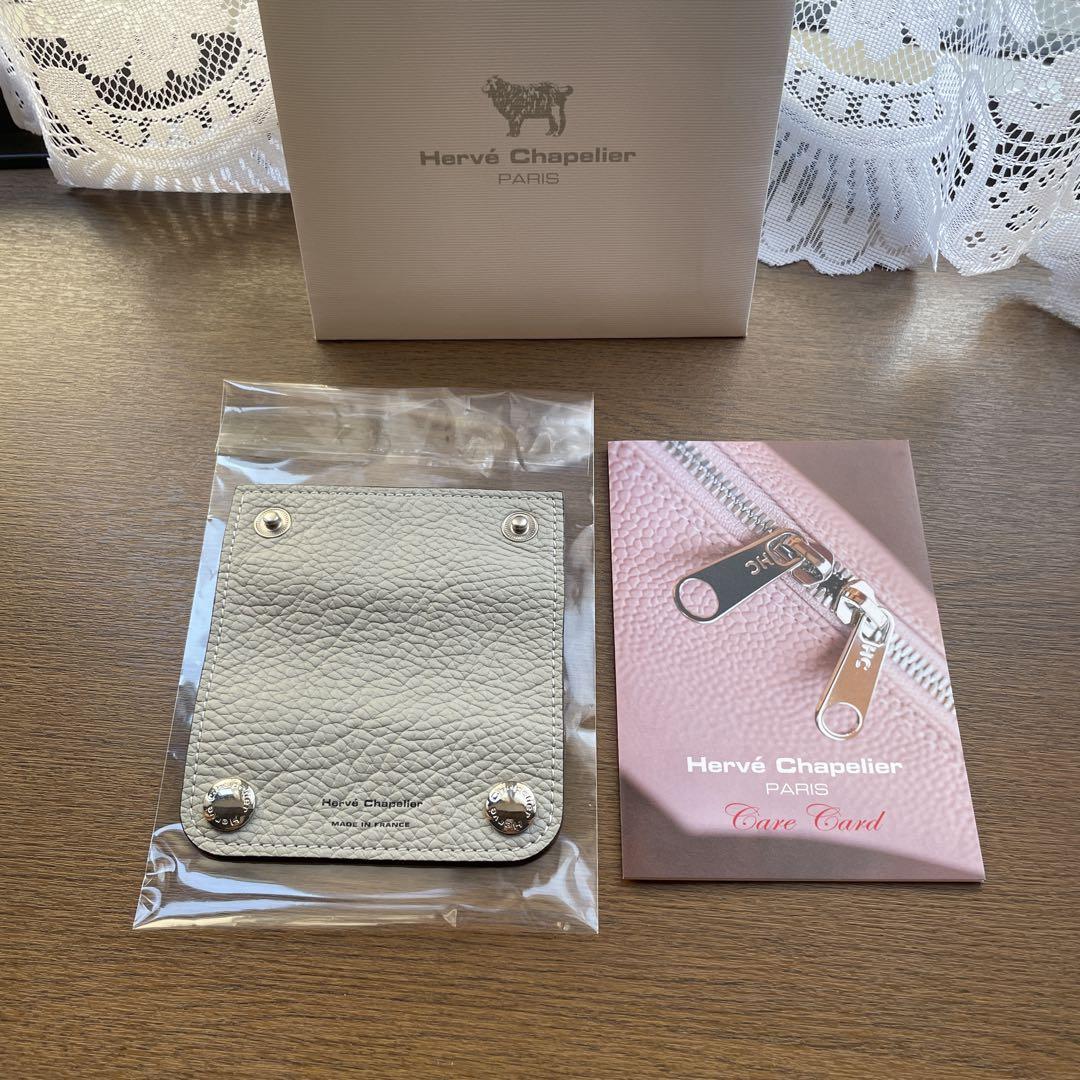 エルベシャプリエ Herve Chapelier 1611L (ハンドルグリッパー